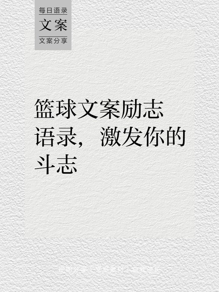 元宇宙中的在线篮球课程有哪些推荐_0