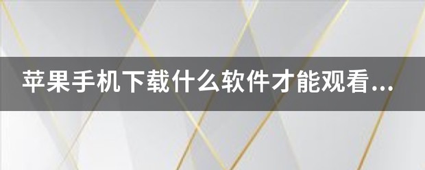 篮球训练术语大全视频教学_2
